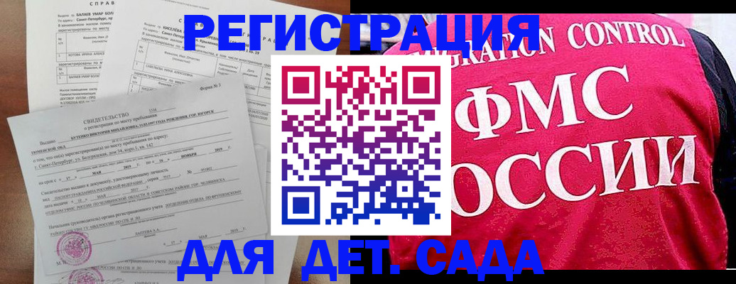 временная регистрация собственник в Чусовом