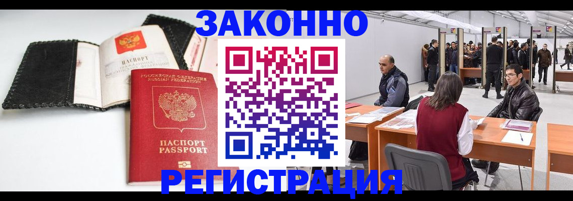 регистрация для школы в Чусовом